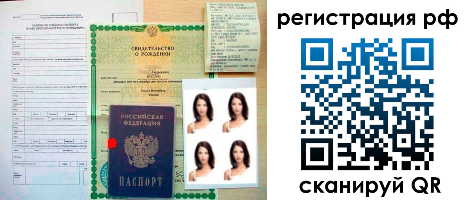 прописка иностранных граждан в Нальчике