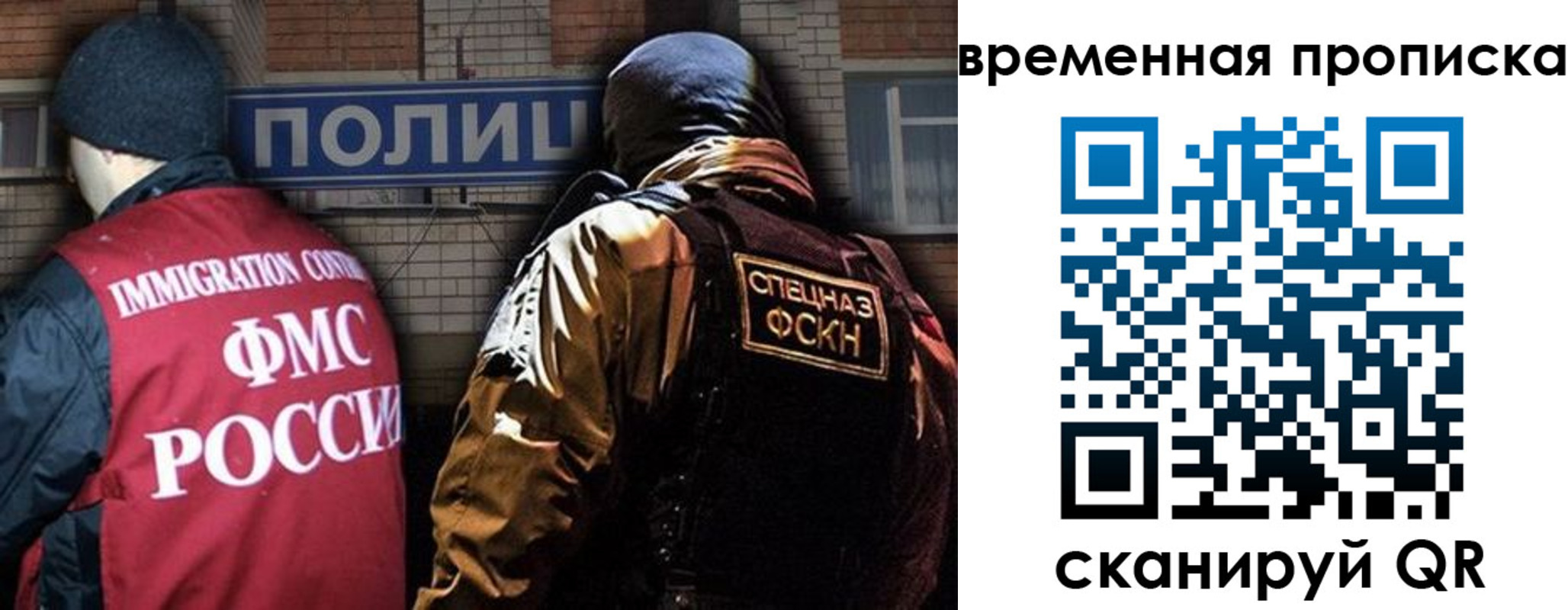 временная регистрация в квартире в Нальчике