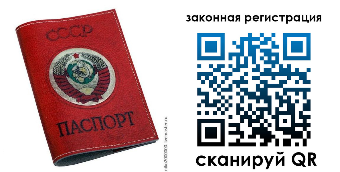 временная регистрация для школы в Нальчике